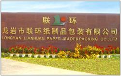 龍巖市聯(lián)環(huán)紙制品包裝與銷售 品質(zhì)與服務(wù)的完美融合